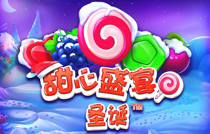 355彩票官方app下载