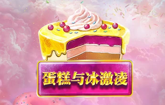 乐球直播app下载
