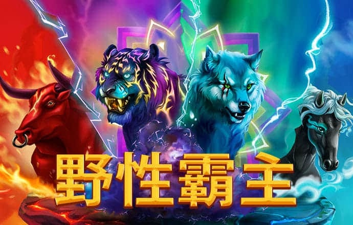 搏冠体育平台app下载